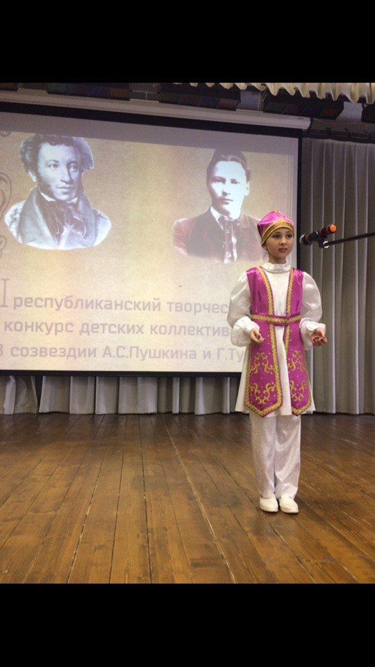 Рафикова Разалия стала обладателем Диплома Лауреата I степени