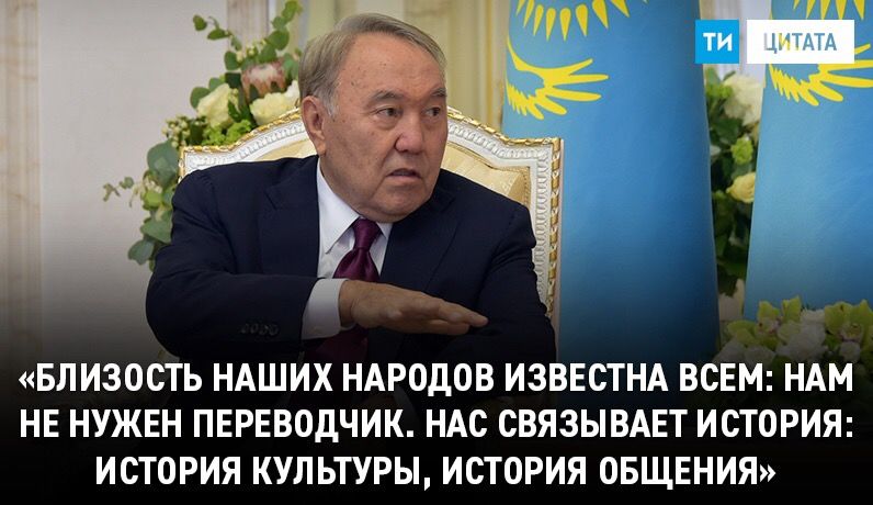 Президент Казахстана Нурсултан Назарбаев в разговоре с лидером РТ Рустамом Миннихановым высоко оценил успехи Татарстана.