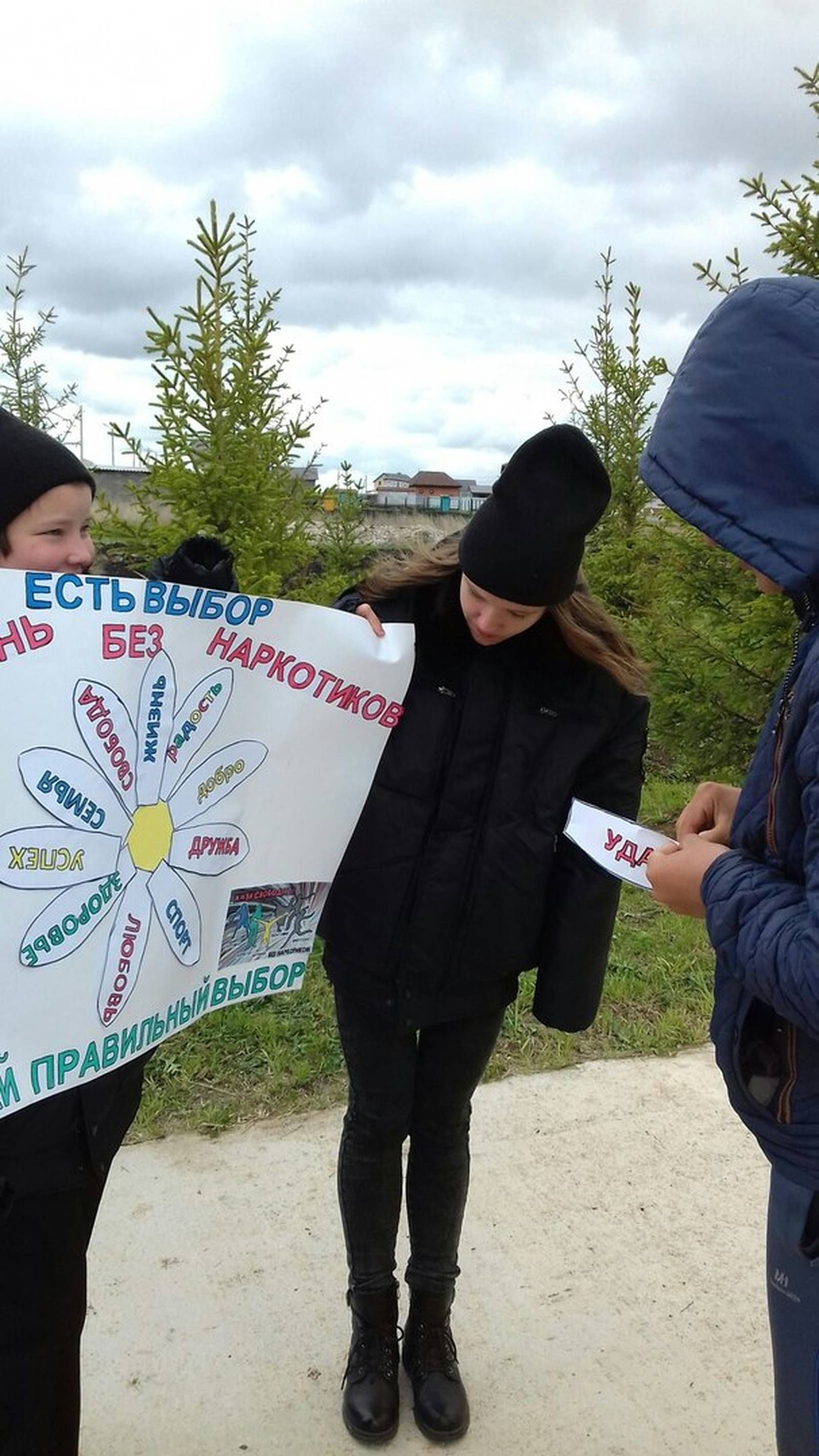 В Сарманово проходит антинаркотическая акция « Жизнь без наркотиков»