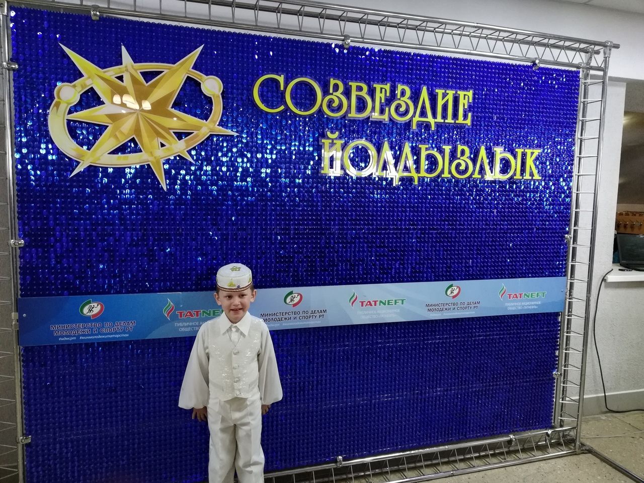 Районда "Созвездие-Йолдызлык" фестивале уза+ВИДЕО