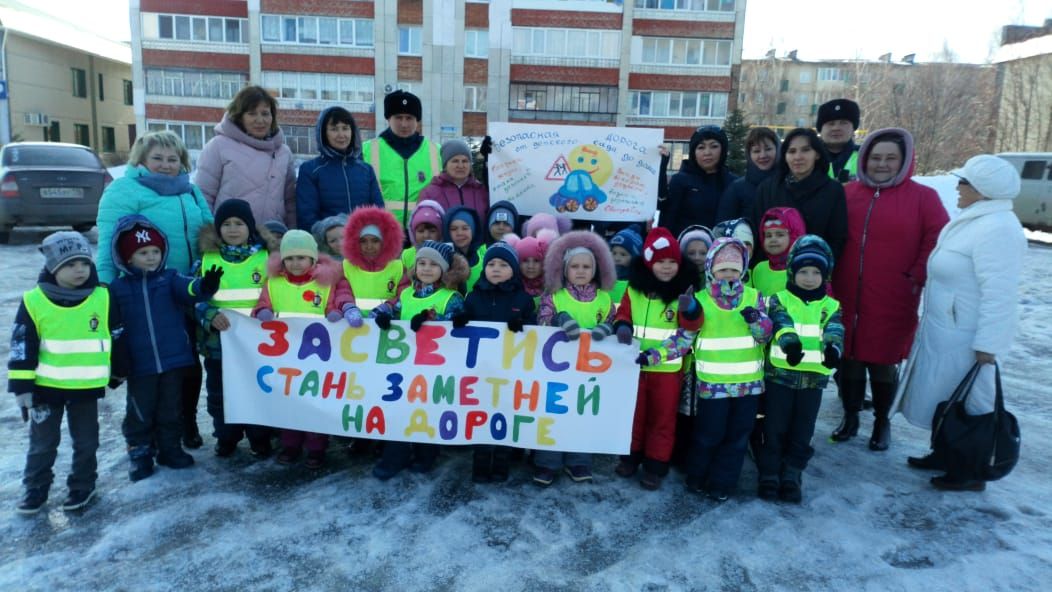Сотрудники ОГИБДД Сармановского района провели акцию «Стань заметней!»