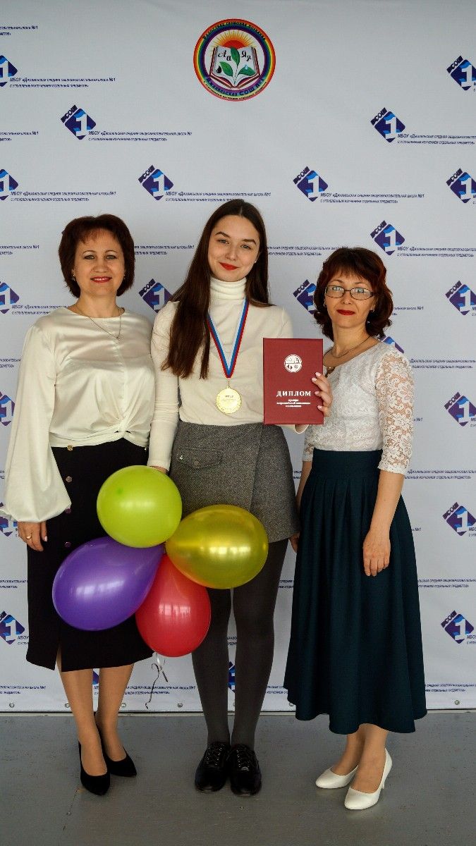 Диана – Россия күләмендә призер