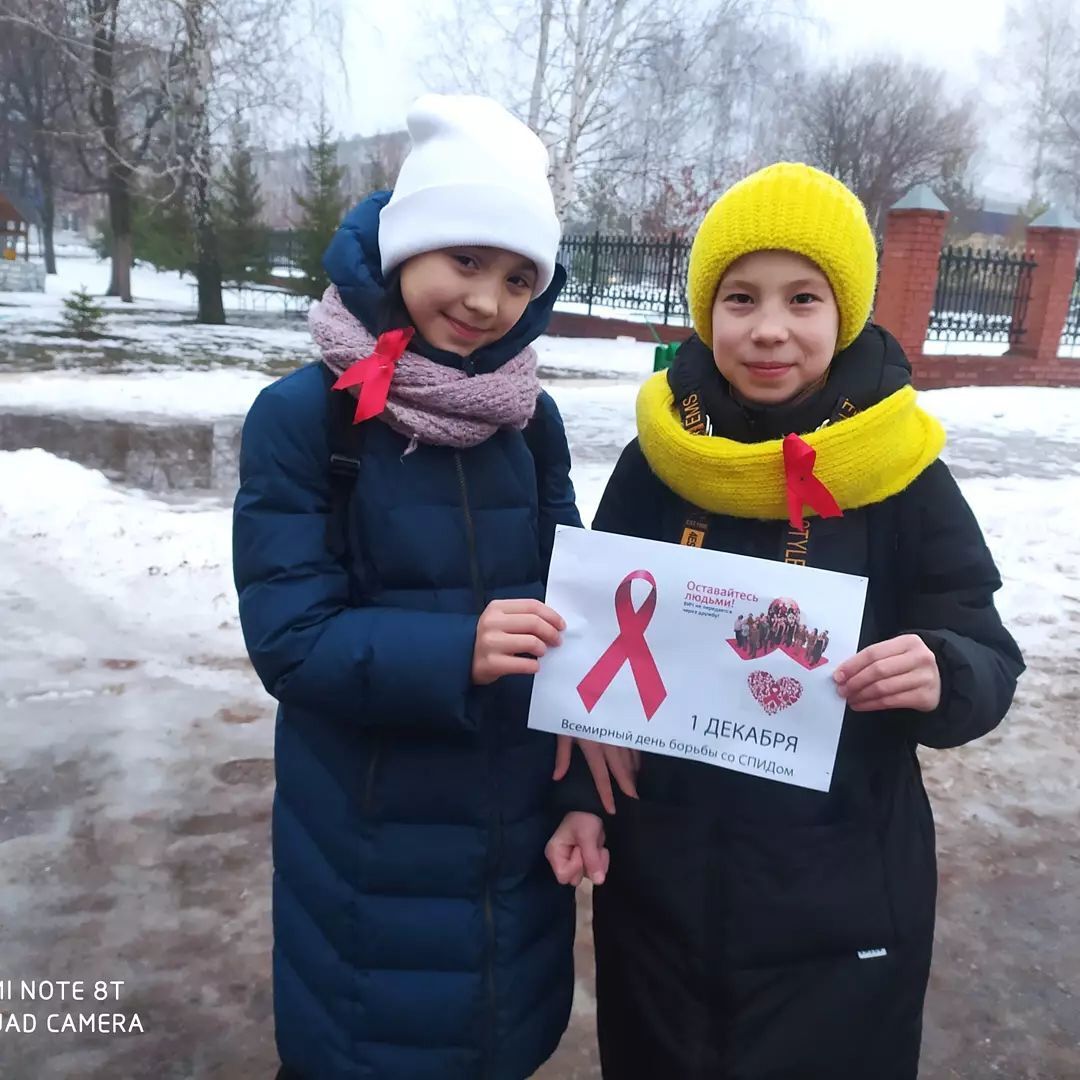 Учащиеся Джалильской школы N2 приняли участие в акции "Красная ленточка"