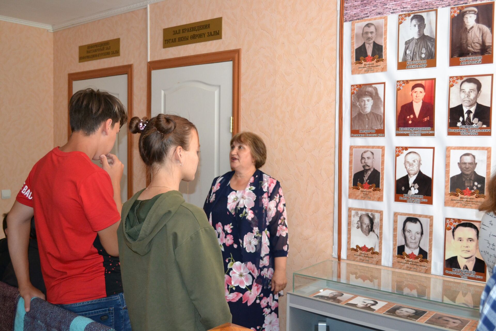 Музей Великой Отечественной войны и краеведения ежегодно принимает участие в мероприятиях, посвященных Дню Памяти