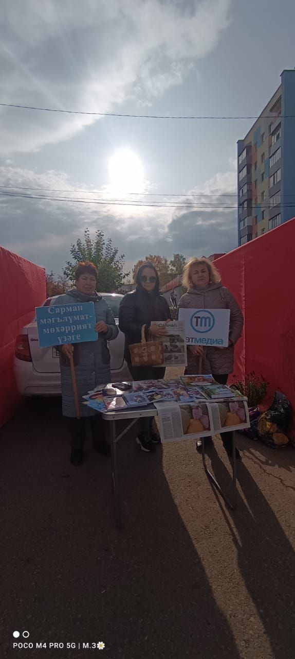 Матбугат үзәге сатып алучыларны татарча товарлар белән сөендерде