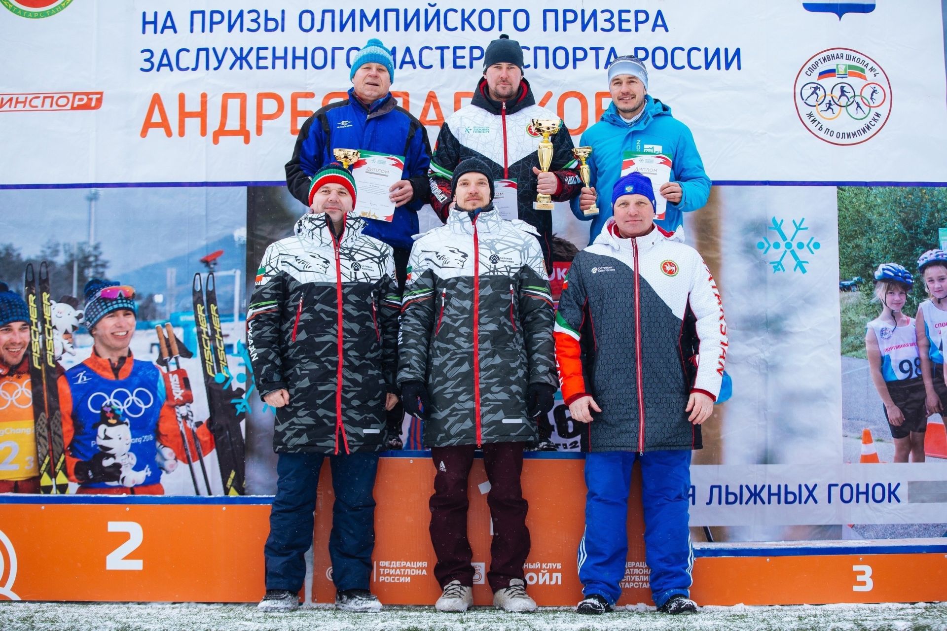 Команда района по лыжным гонкам стала лучшей в РТ