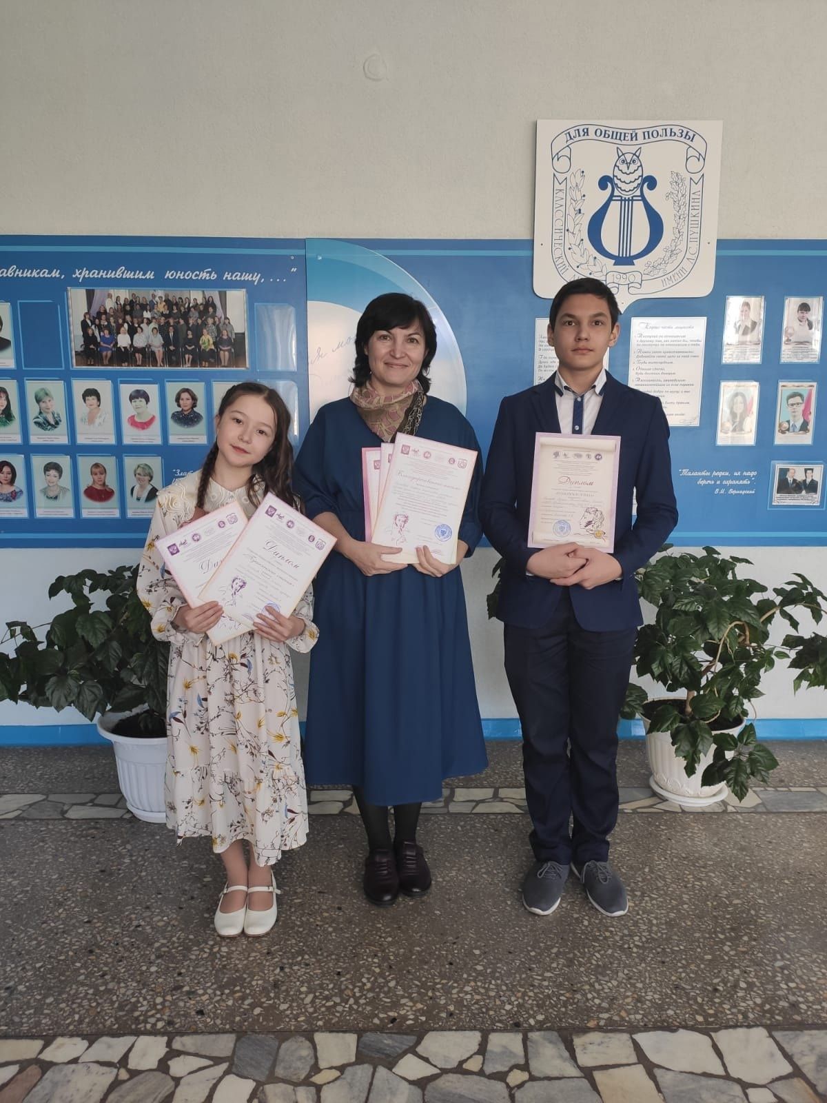 Учащиеся школ района стали победителями Всероссийского конкурса