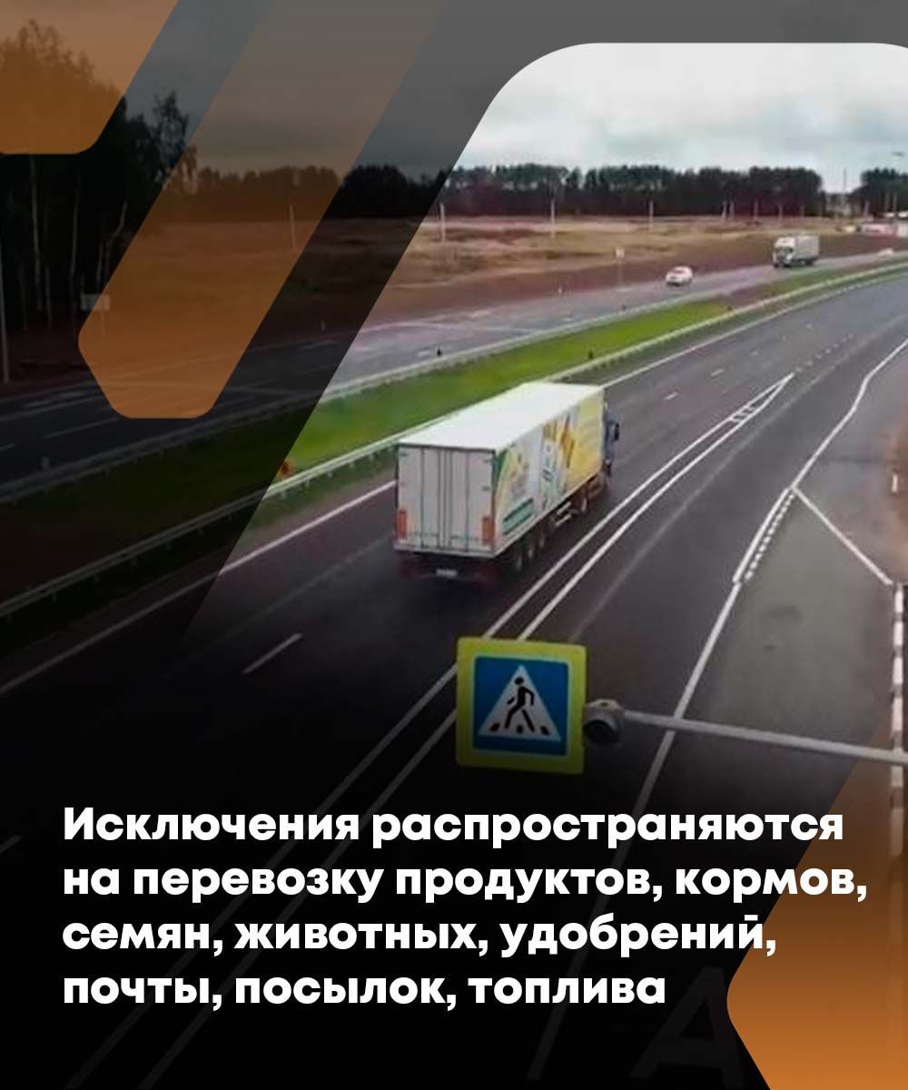 В Татарстане введут временные ограничения  для тяжеловесного транспорта