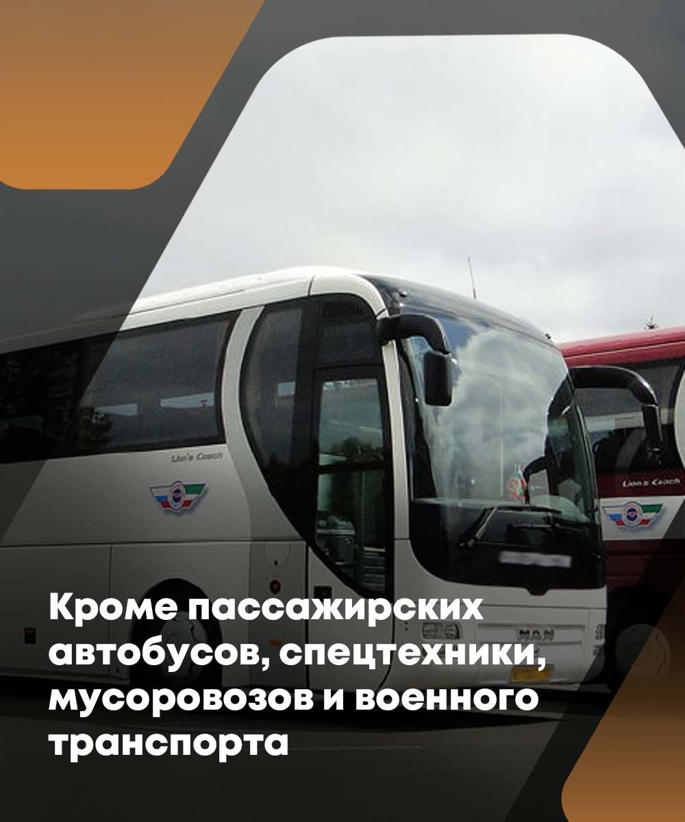 В Татарстане введут временные ограничения  для тяжеловесного транспорта