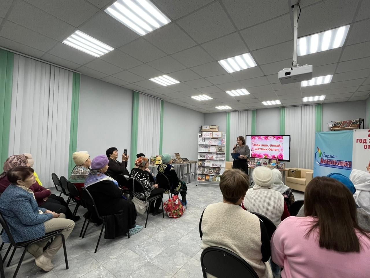 В библиотеке Сарманово чествовали матерей