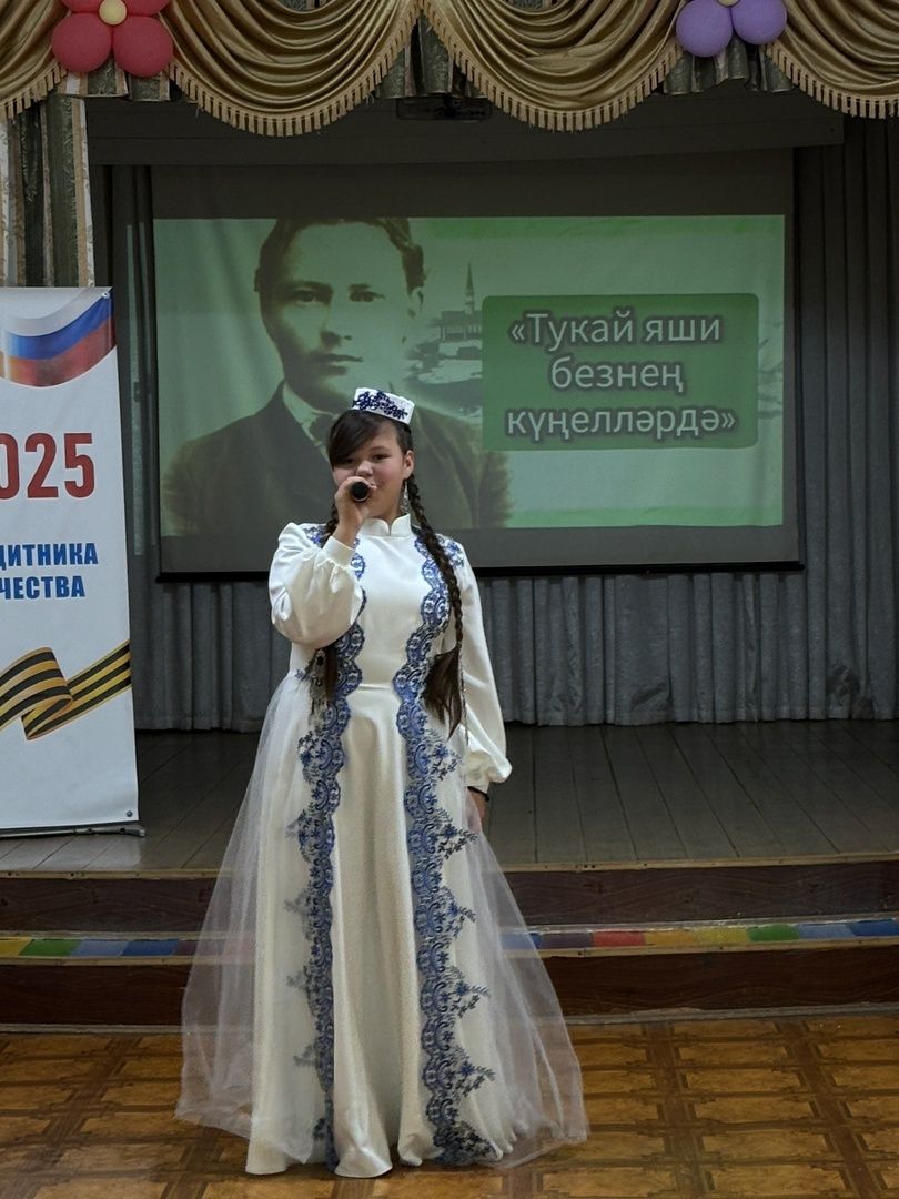 Конкурс чтецов «Без – Тукай оныклары» прошёл в Джалильской СОШ №2