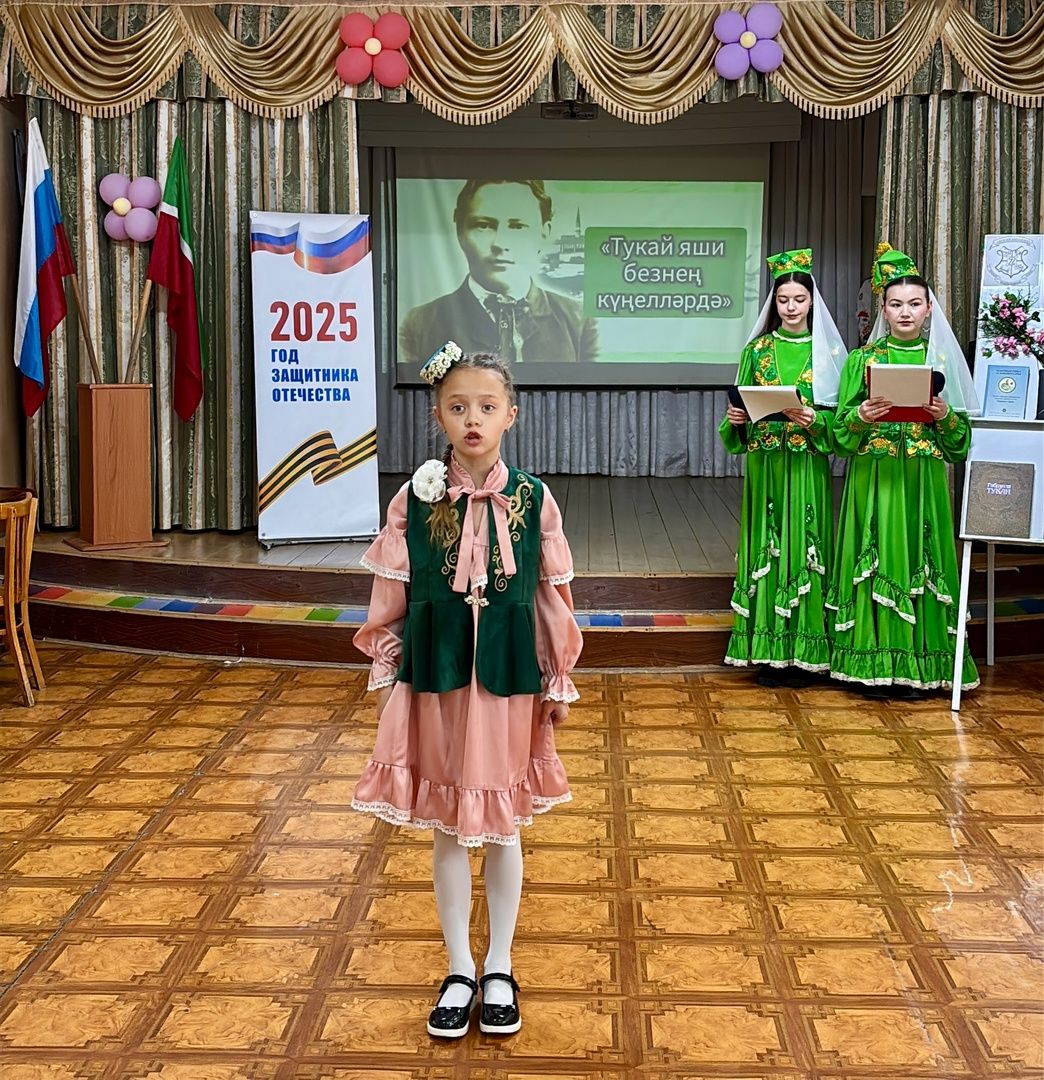 Конкурс чтецов «Без – Тукай оныклары» прошёл в Джалильской СОШ №2