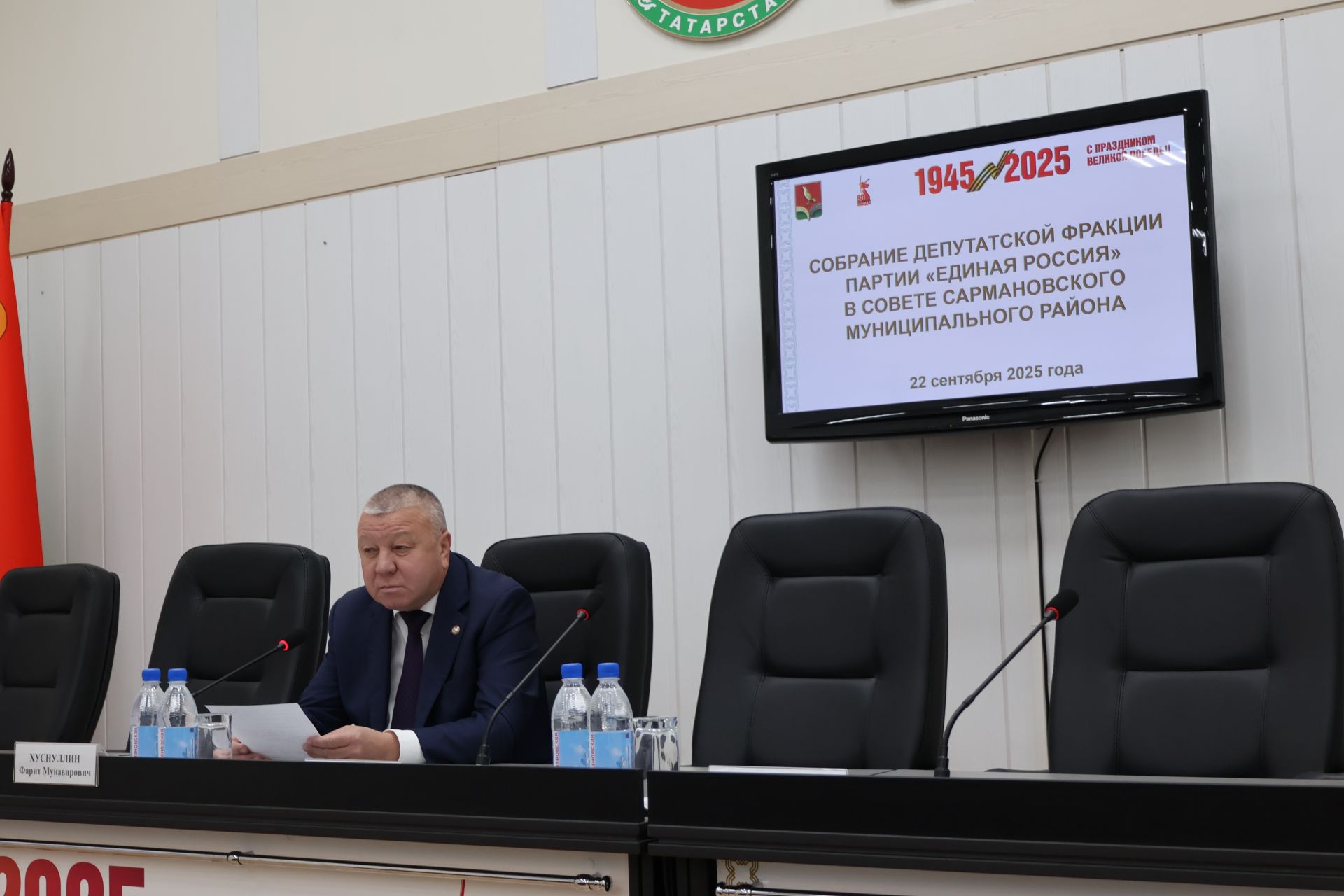 Яңа чакырылыш депутатлары район башлыгын сайладылар