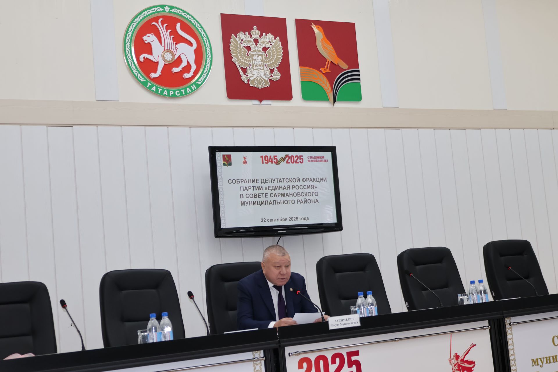 Яңа чакырылыш депутатлары район башлыгын сайладылар