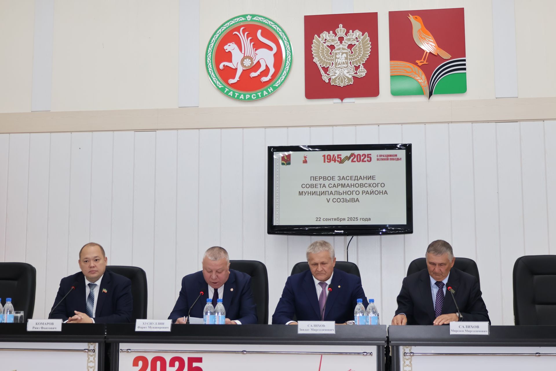 Яңа чакырылыш депутатлары район башлыгын сайладылар