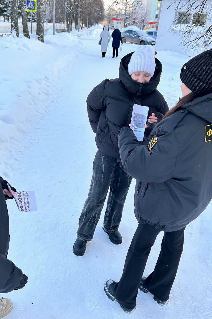 В районе прошла акция в поддержку Детского телефона доверия