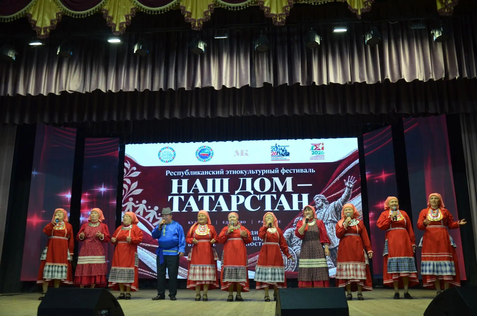 Районда «Безнең йорт – Татарстан» этномәдәни фестивале үткәрелде