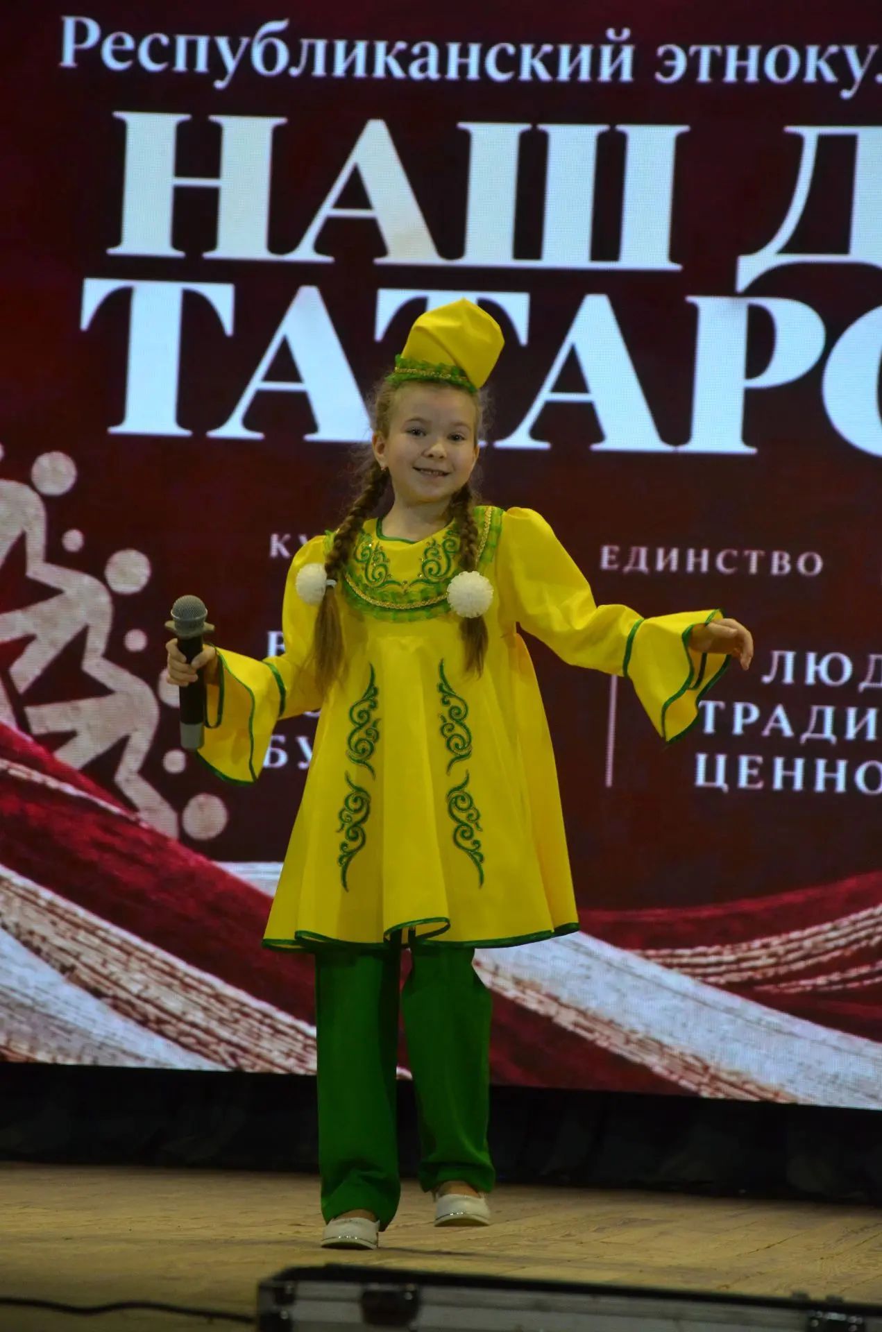 Районда «Безнең йорт – Татарстан» этномәдәни фестивале үткәрелде