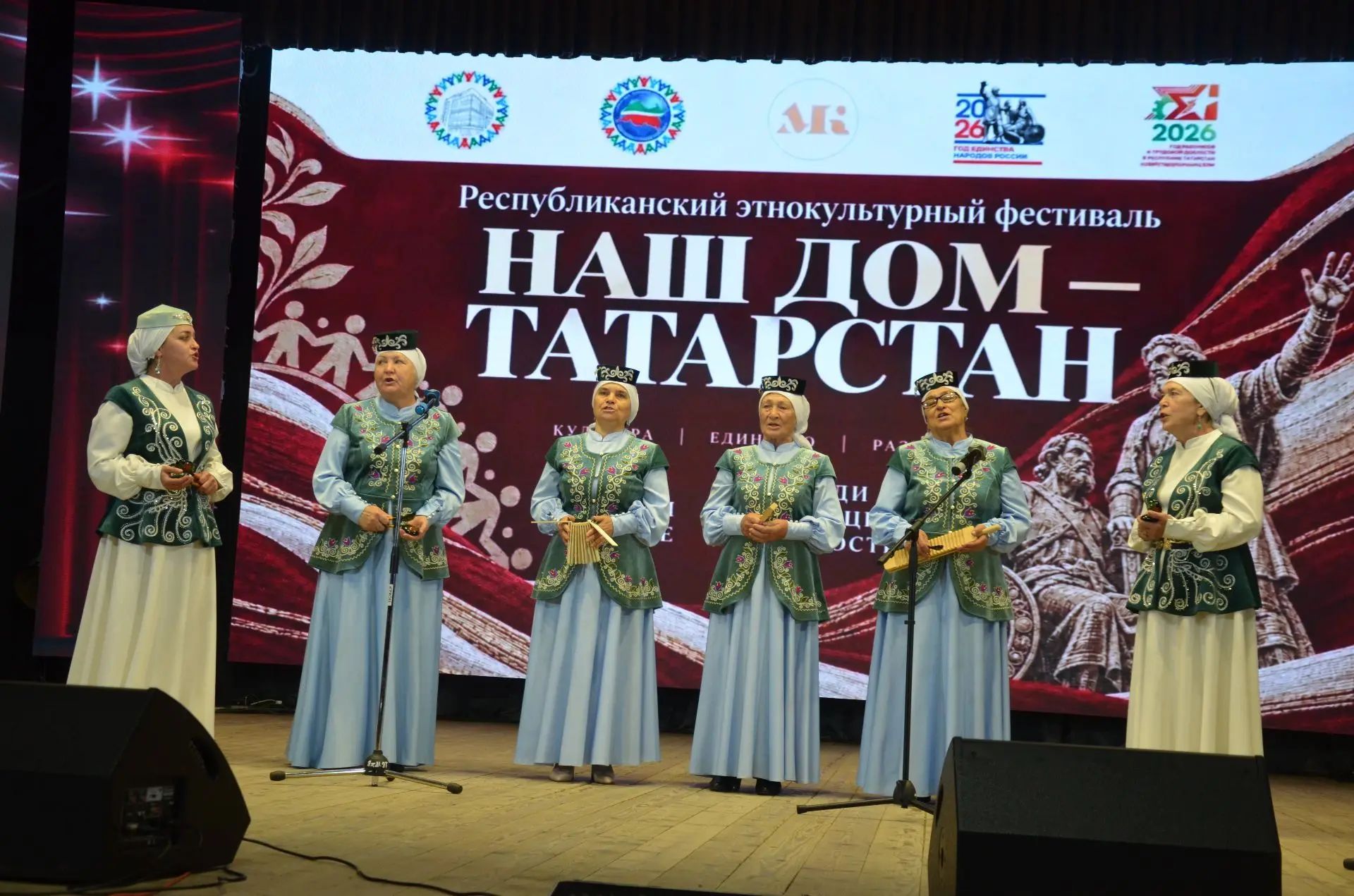 Районда «Безнең йорт – Татарстан» этномәдәни фестивале үткәрелде