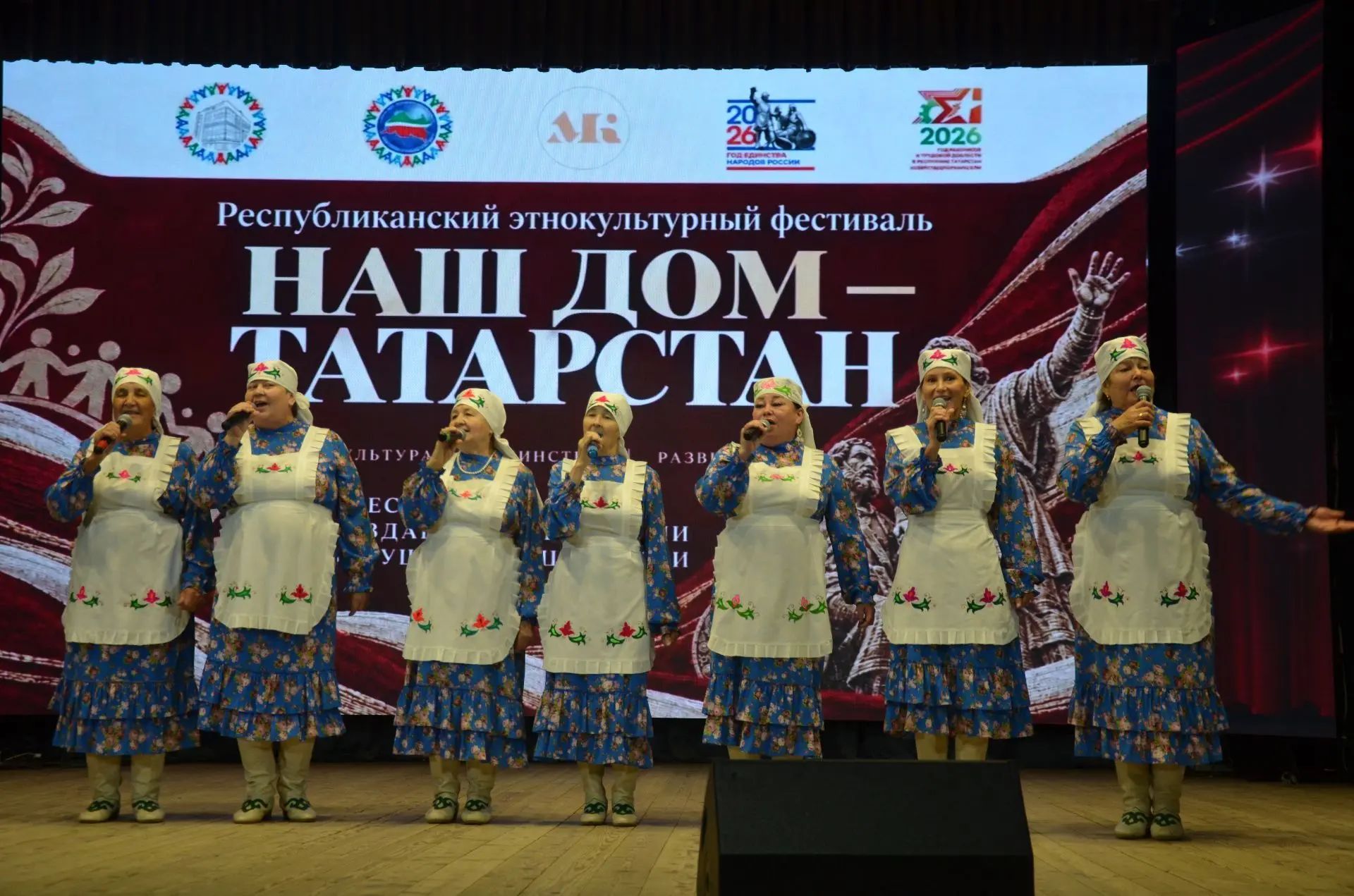 Районда «Безнең йорт – Татарстан» этномәдәни фестивале үткәрелде