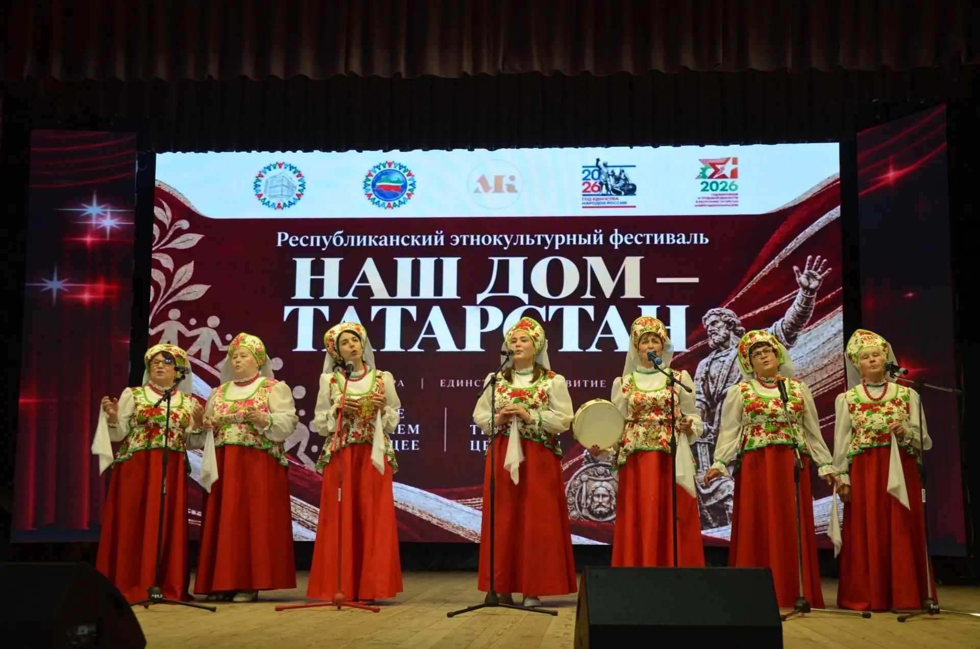 Районда «Безнең йорт – Татарстан» этномәдәни фестивале үткәрелде