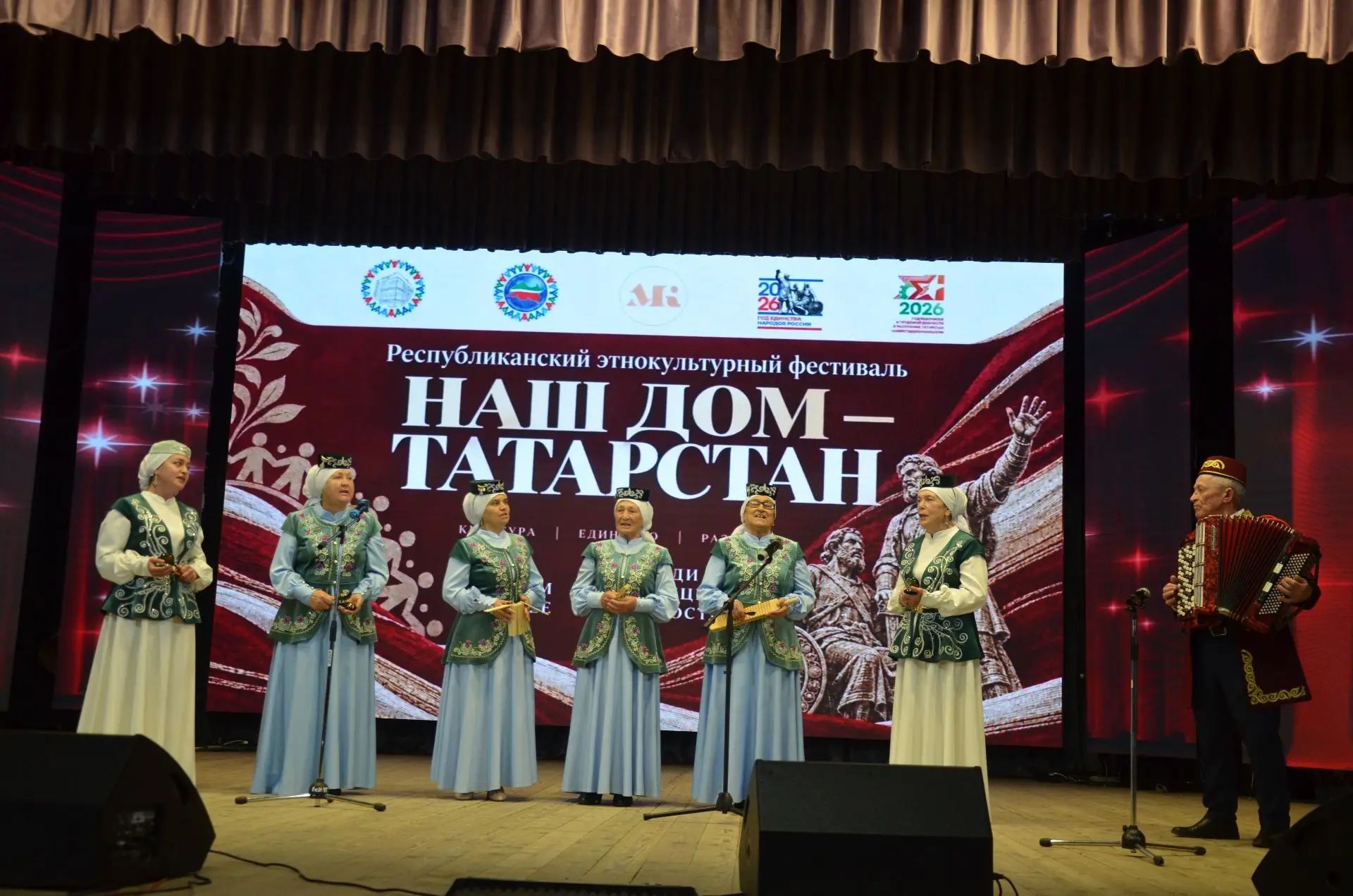 Районда «Безнең йорт – Татарстан» этномәдәни фестивале үткәрелде
