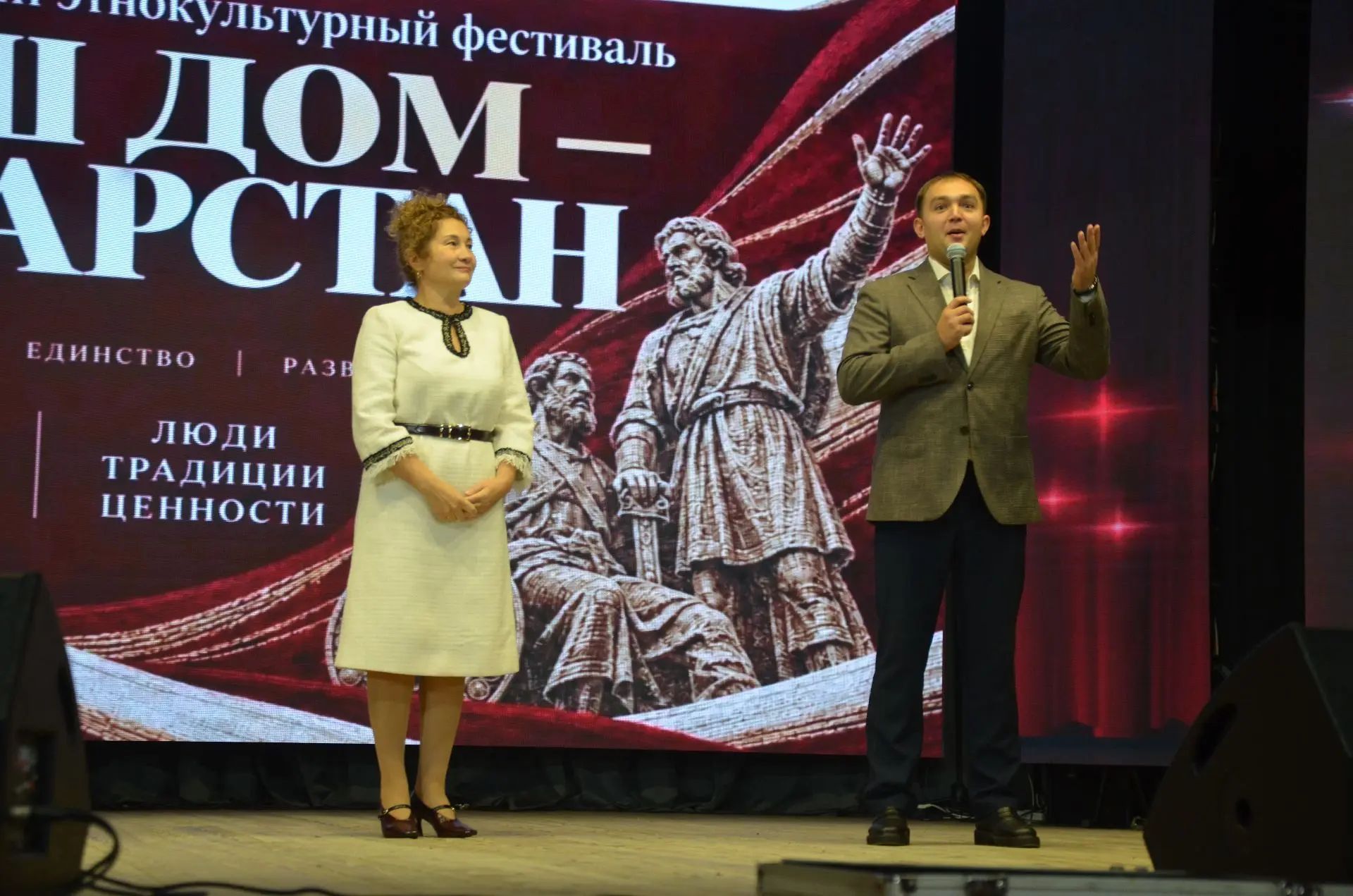 Районда «Безнең йорт – Татарстан» этномәдәни фестивале үткәрелде