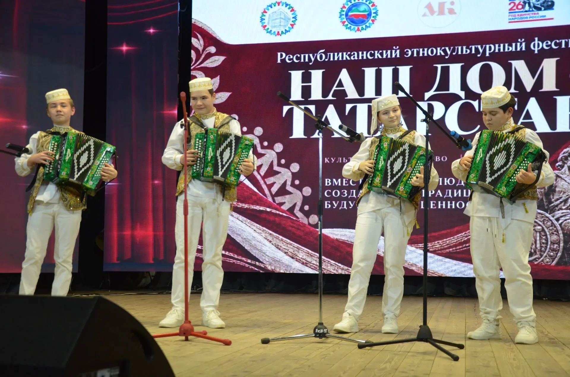 Районда «Безнең йорт – Татарстан» этномәдәни фестивале үткәрелде