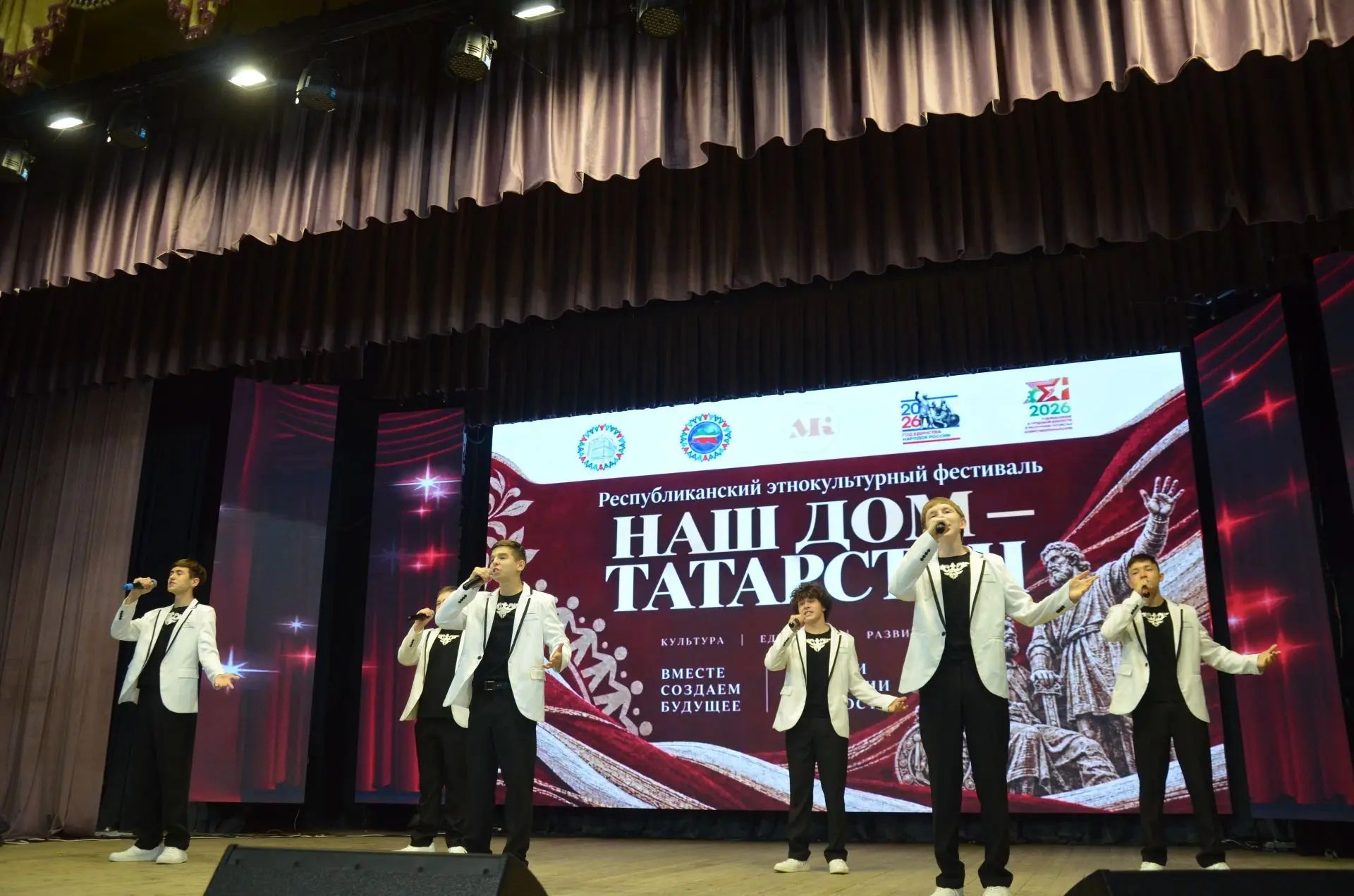 Районда «Безнең йорт – Татарстан» этномәдәни фестивале үткәрелде