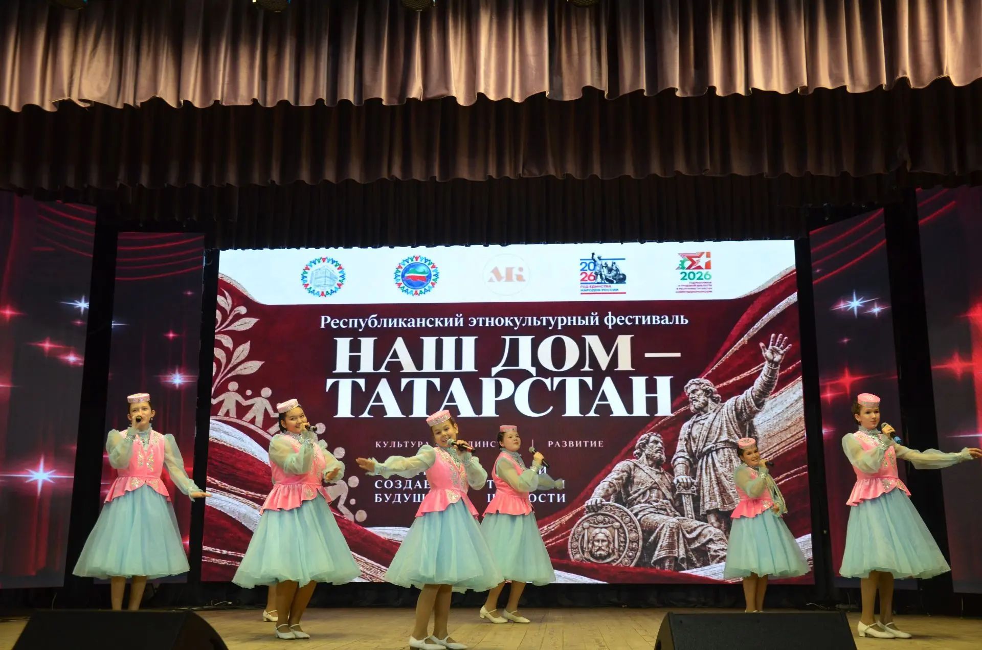 Районда «Безнең йорт – Татарстан» этномәдәни фестивале үткәрелде