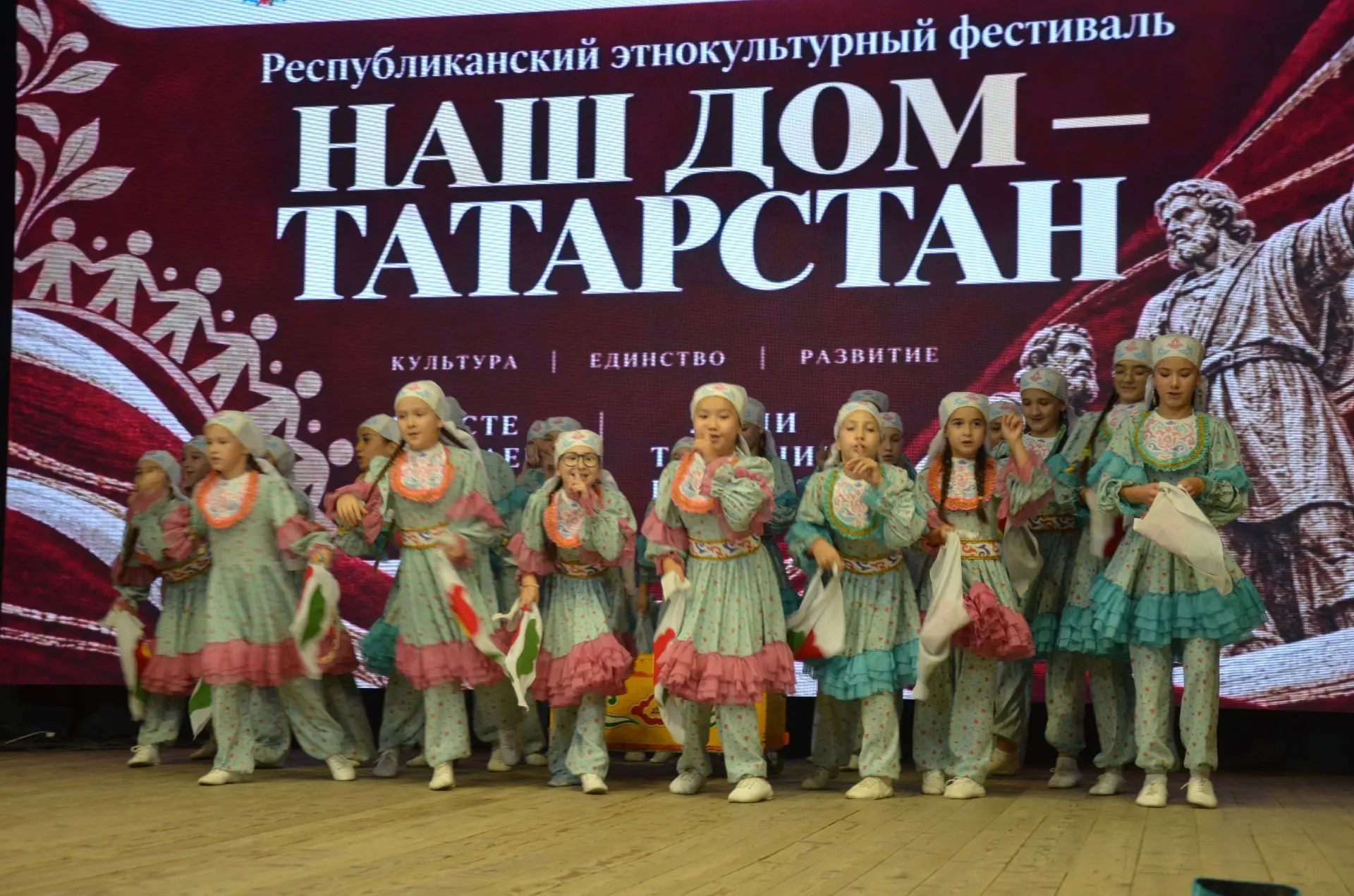 Районда «Безнең йорт – Татарстан» этномәдәни фестивале үткәрелде