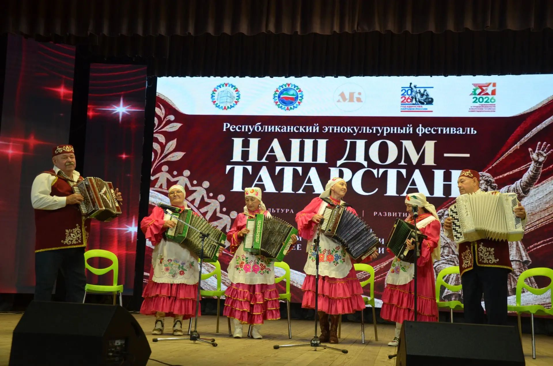 Районда «Безнең йорт – Татарстан» этномәдәни фестивале үткәрелде