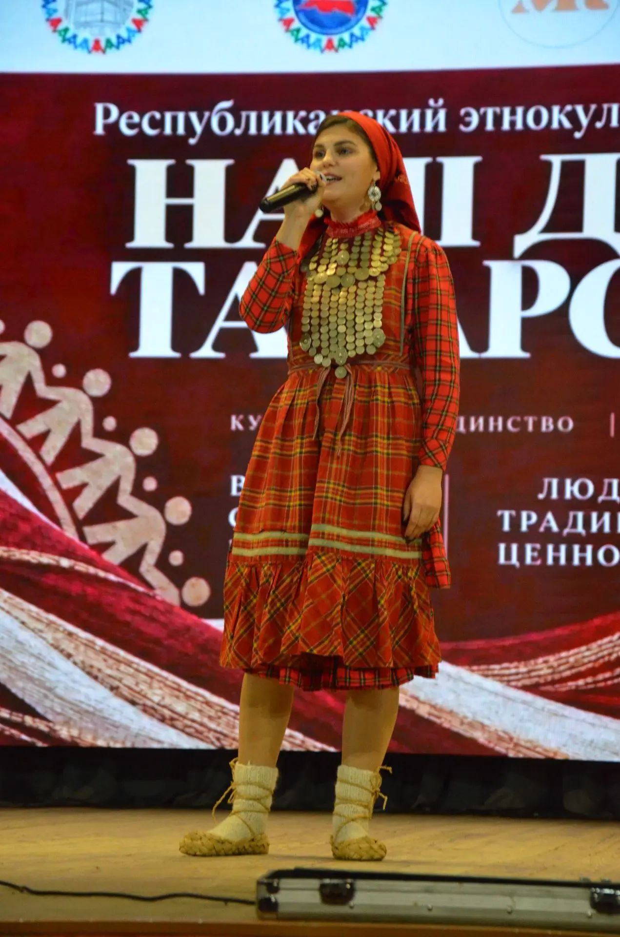 Районда «Безнең йорт – Татарстан» этномәдәни фестивале үткәрелде