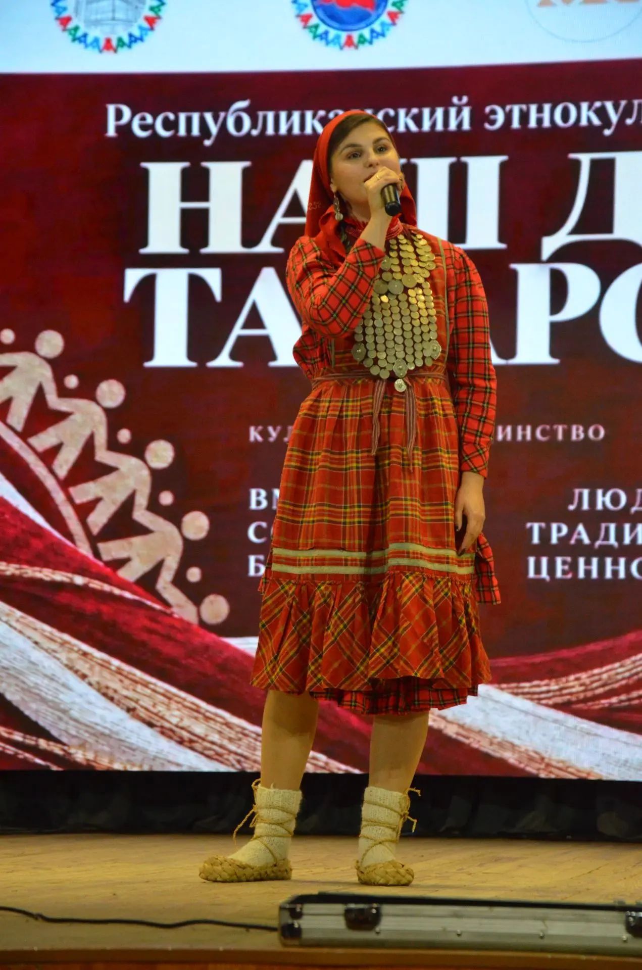 Районда «Безнең йорт – Татарстан» этномәдәни фестивале үткәрелде
