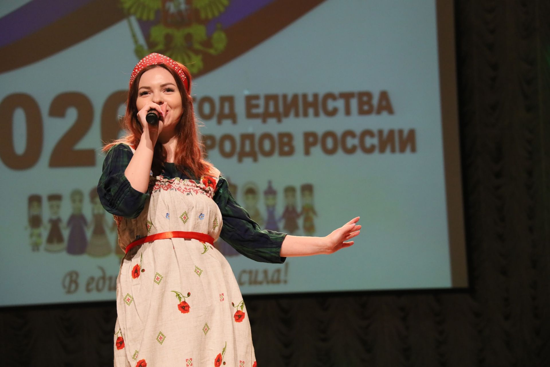 В Джалиле торжественно открыли Год единства народов России