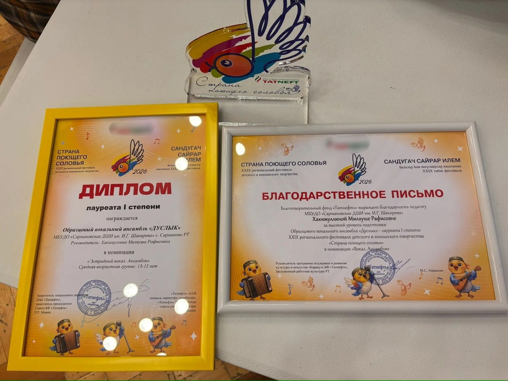 Сармановские таланты покорили жюри фестиваля «Страна поющего соловья»