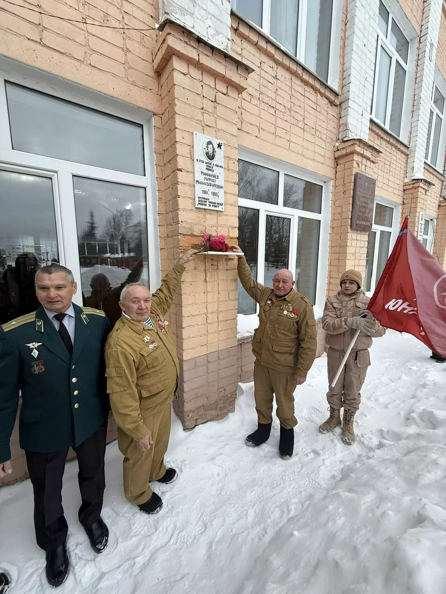 В Джалиле почтили память воинов-интернационалистов и приняли детей в Юнармию
