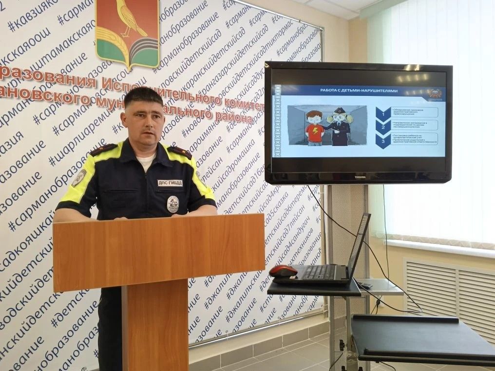 В районе состоялся семинар-совещание отрядов ЮИД