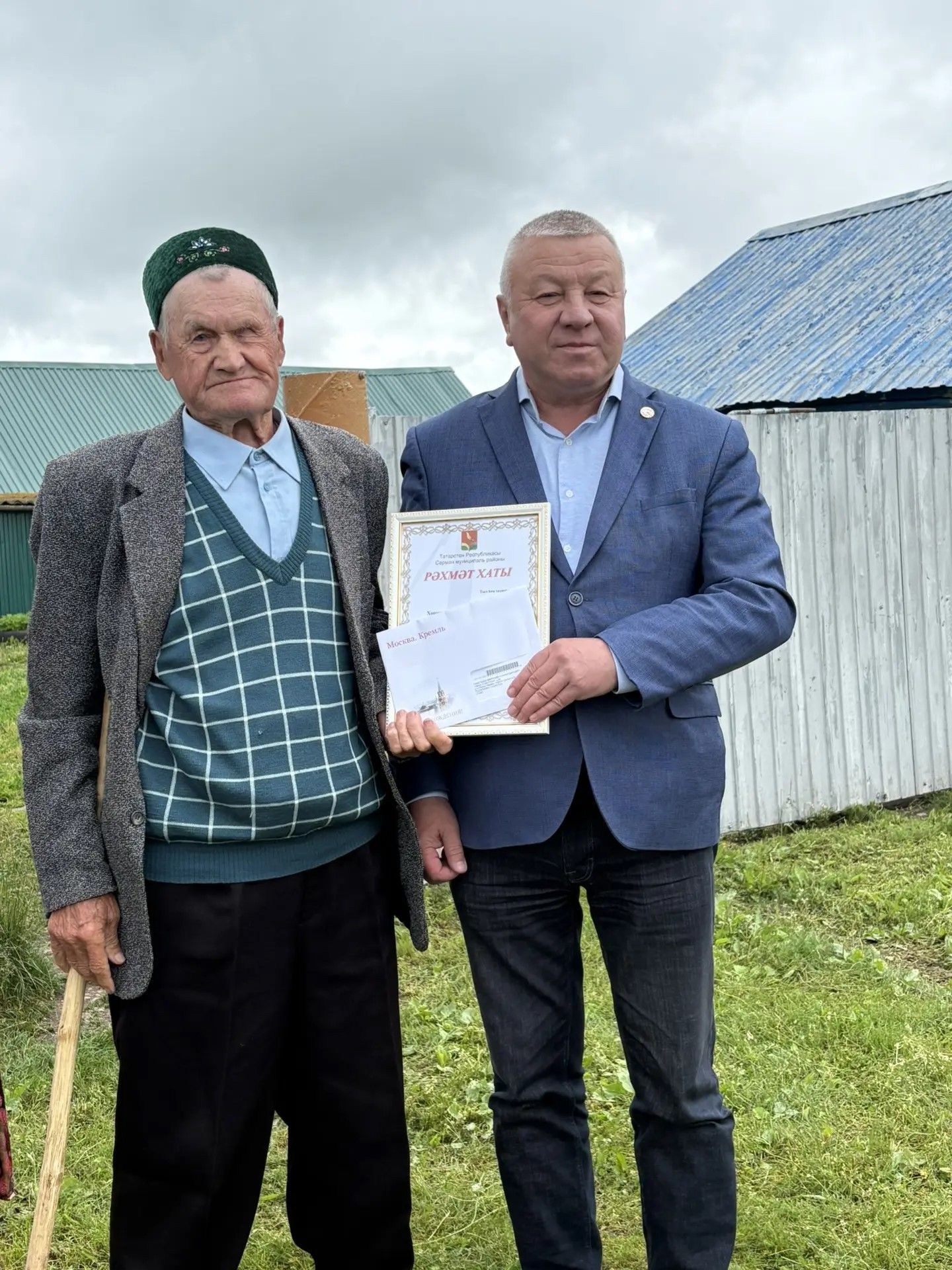 Тыл һәм хезмәт ветераны Миргаҗәм абыйны 95 яше белән котладылар