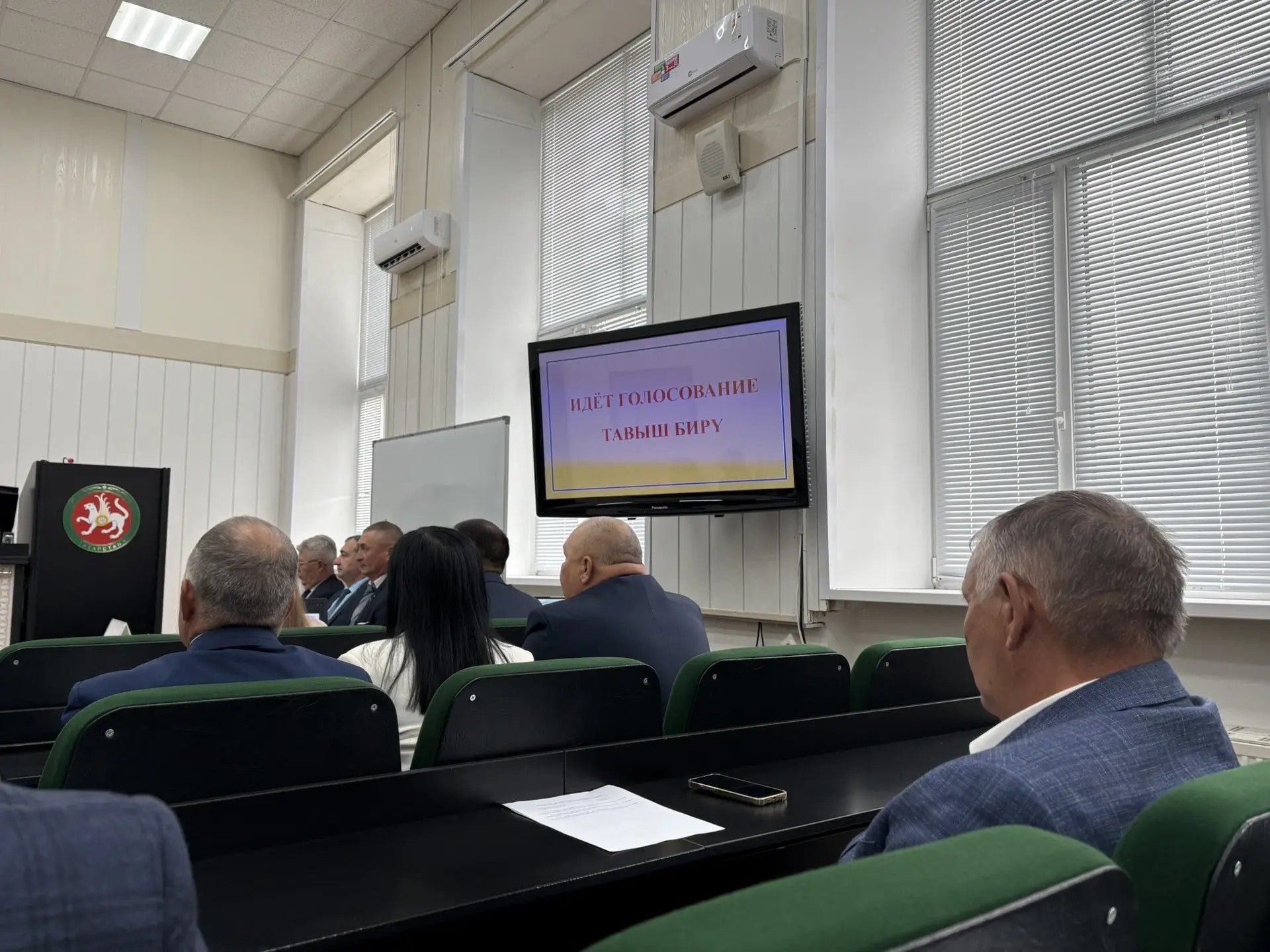 Район Советының чираттан тыш утырышы узды