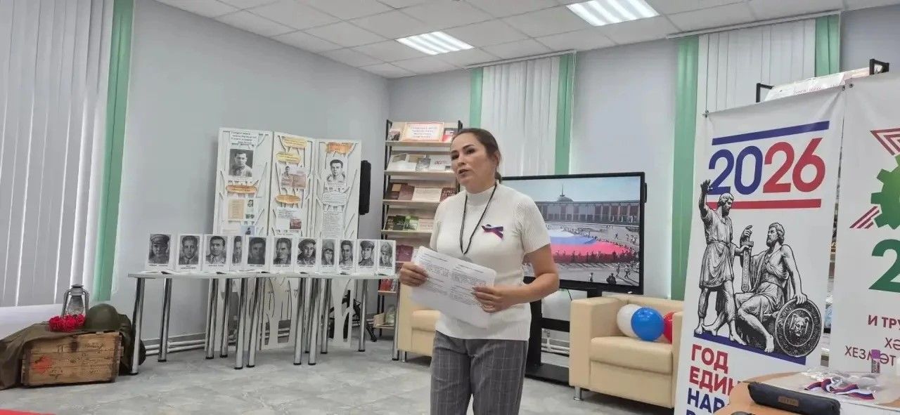 Урок мужества и патриотизма состоялся в Сармановской библиотеке