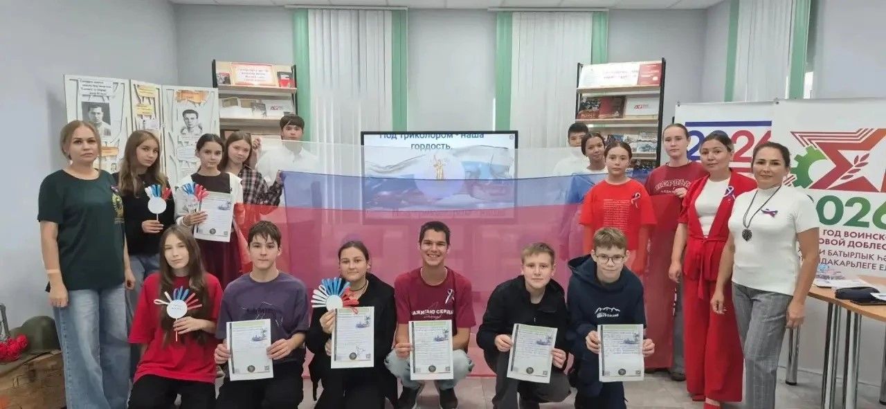 Урок мужества и патриотизма состоялся в Сармановской библиотеке