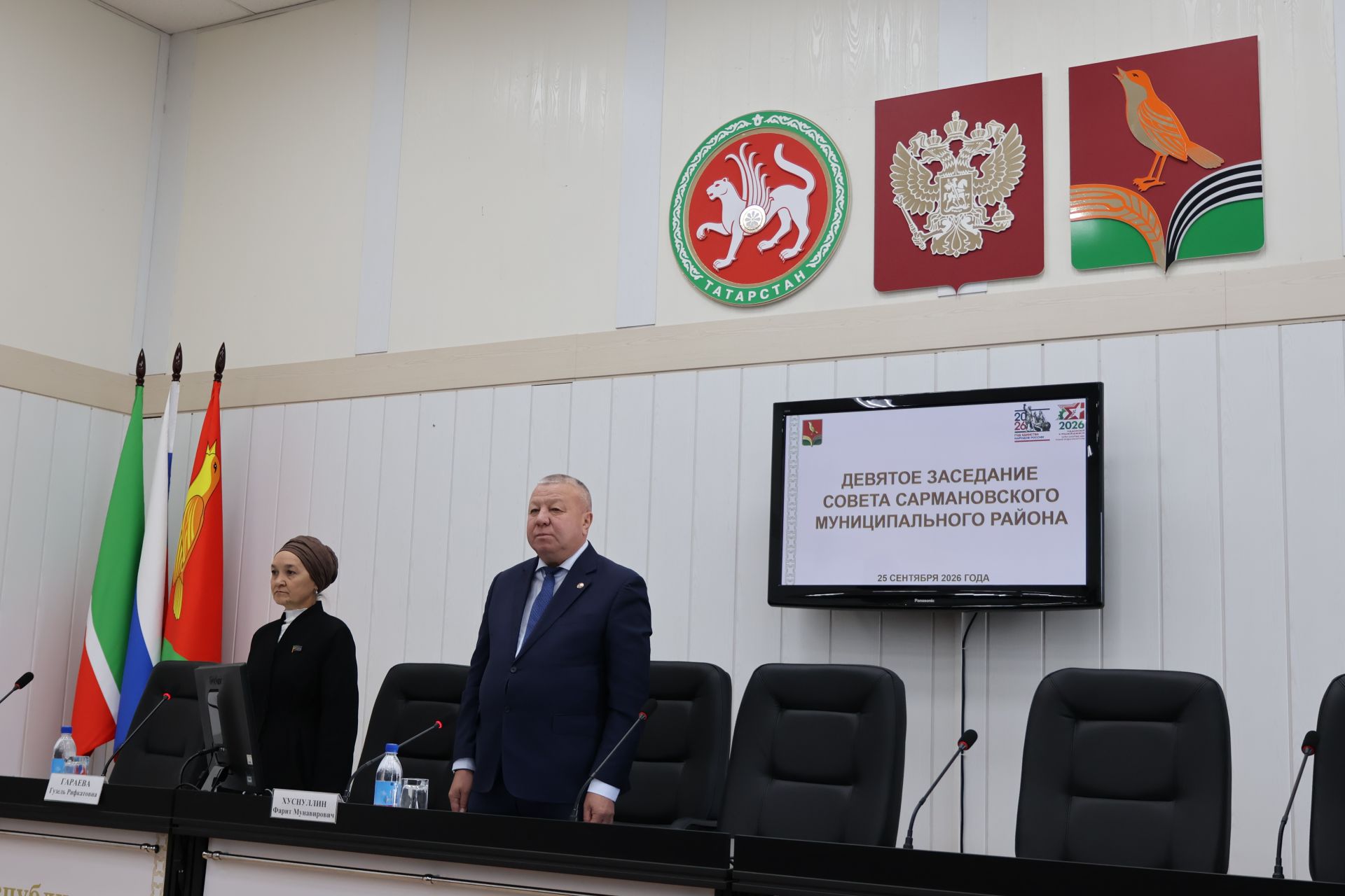 Наиль Сафин назначен руководителем Исполкома Сармановского района