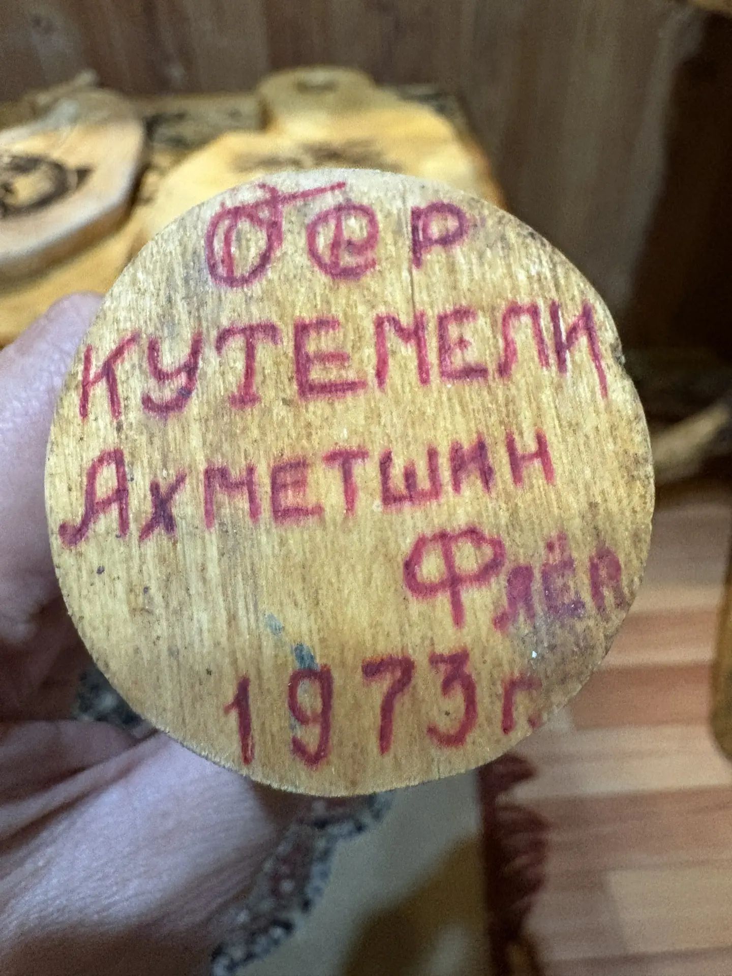 Районның элеккеге архитекторы агачларга икенче тормыш бүләк итә