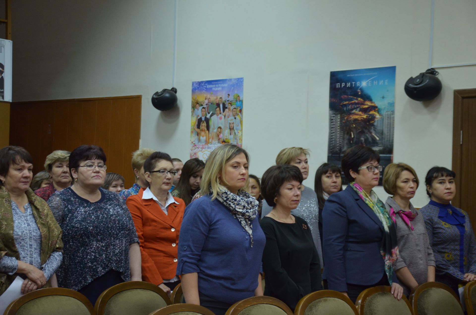 XXII конференция Сармановского местного отделения ВПП "Единая Россия"