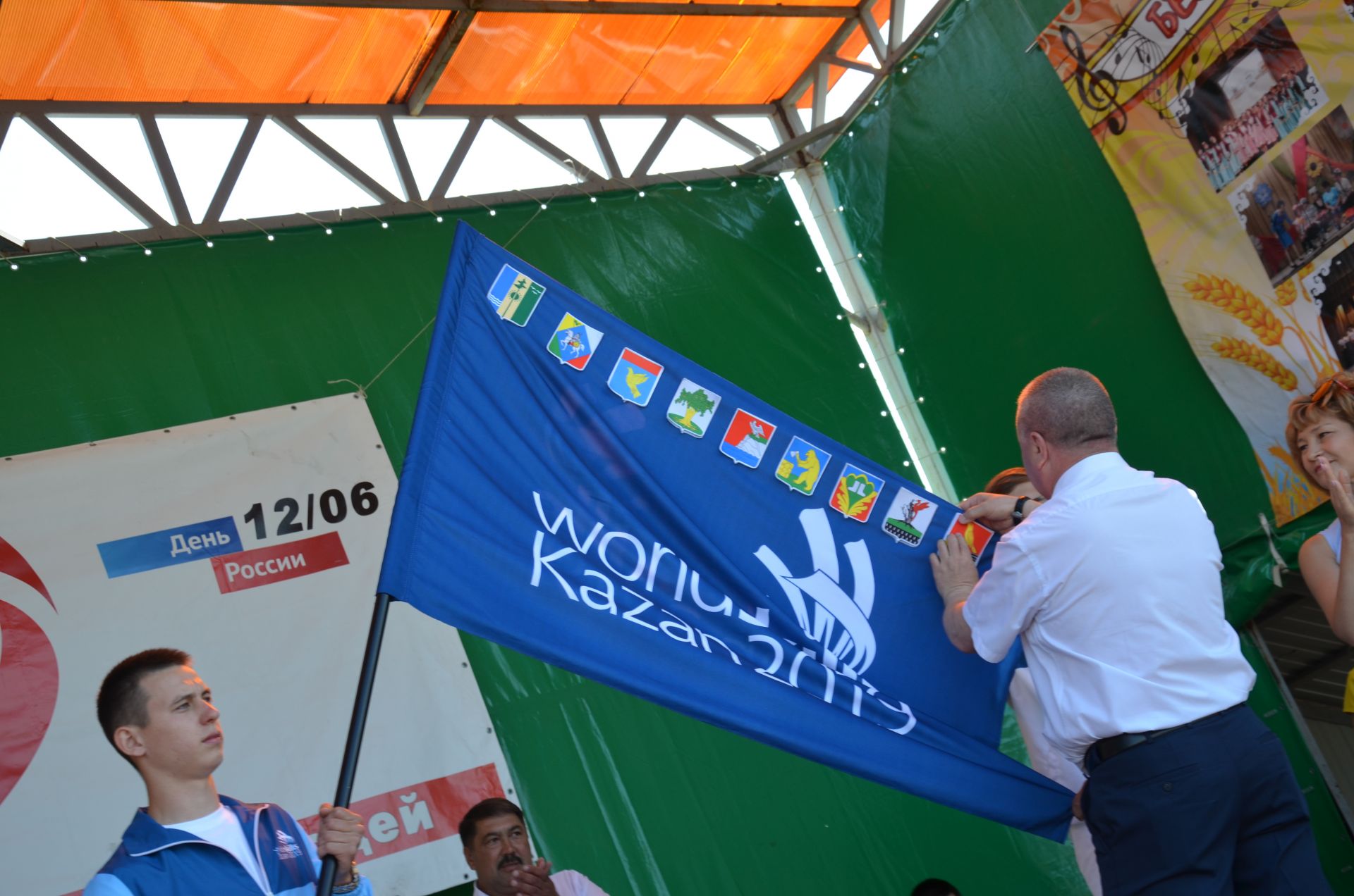 Сарманово приняло республиканскую эстафету флага мирового чемпионата WorldSkills Kazan-2019