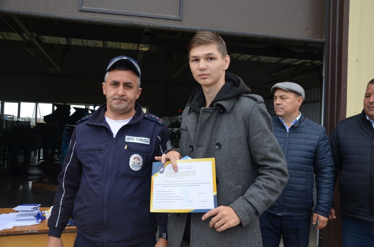 В Сарманово состоялся конкурс среди студентов-автомобилистов