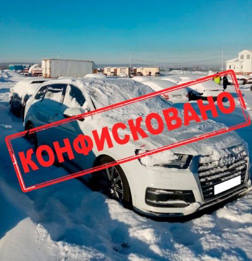 За неоплаченный штраф могут конфисковать транспортное средство