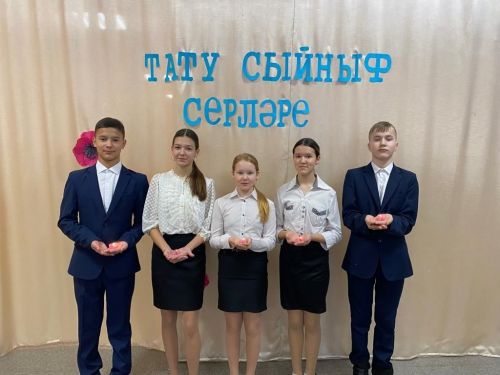 Сарман урта мәктәбе командасы «Тату сыйныф серләре» конкурсында җиңде