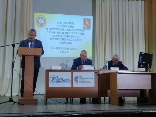 Мортыштамак җирлегендә 2023 елга бурычлар куелды